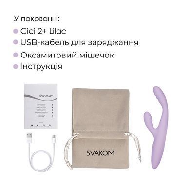 Тонкий кролик-вібратор Svakom Cici+ 2 Lilac, керування зі смартфона, підігрів до 38 &deg;C SX0729 фото