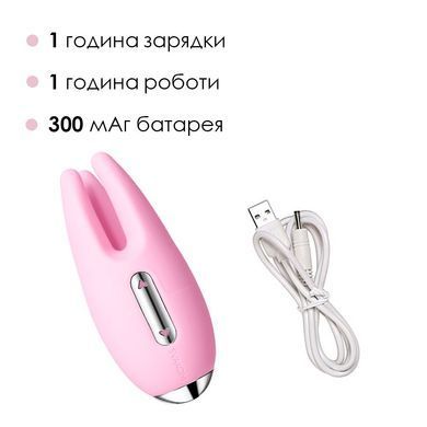 Массажер для чувствительных зон Svakom Cookie Pale Pink SO4846 фото