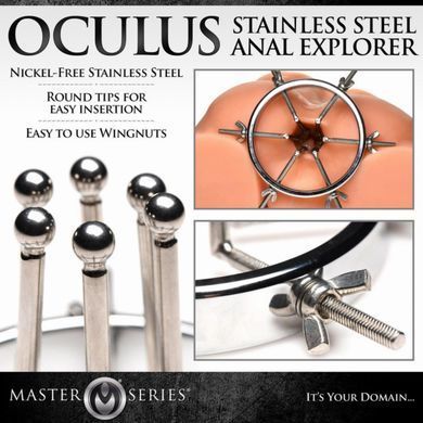Анальный расширитель Master Series Oculus Stainless Steel Anal Explorer SX1187 фото