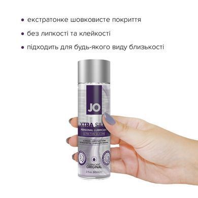 Лубрикант на силиконовой основе JO Xtra Silky Silicone (60 мл) SO4488 фото