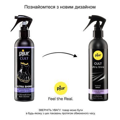 Спрей для ухода за одеждой из резины и латекса pjur Cult Ultra Shine 250 мл, придает блеск PJ10260 фото