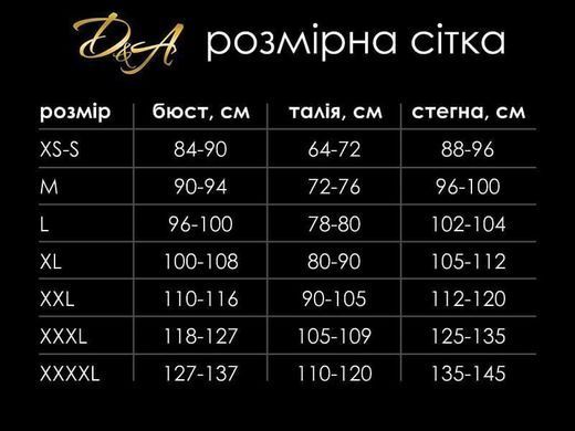 Виниловый корсет с кружевом "Сладкая Мэри" XXL SO9348 фото