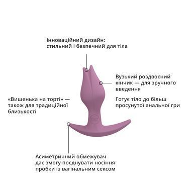 Анальная пробка Fun Factory BOOTIE FEM, розовая, в виде бутона, диаметр 2,9 см, тонкий ограничитель SX1000 фото