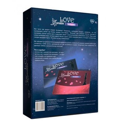 Игра для пары &laquo;LOVE Фанты: Романтик&raquo; (RU) SO4306 фото