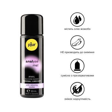 Анальна змазка pjur analyse me! Relaxing jojoba silicone 30 мл на силіконовій основі з олією жожоба PJ10500 фото