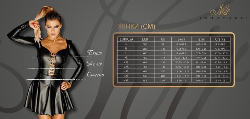 (SALE) Платье Noir Handmade F239 Long tulle dress - M SX0134 фото
