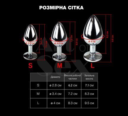 Металева анальна пробка S з диявольським хвостом Art of Sex - Succubus, екошкіра, червоний SO9626 фото