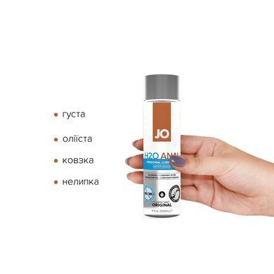 Анальная смазка JO ANAL H2O &mdash; ORIGINAL (120 мл) на водной основе, растительный глицерин SO1456 фото