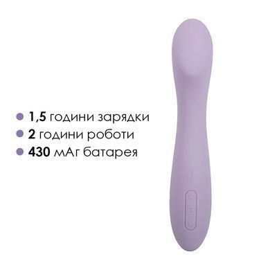 Вибратор для точки G с интеллектуальным режимом Svakom Amy 2 Pastel Lilac SO8770 фото