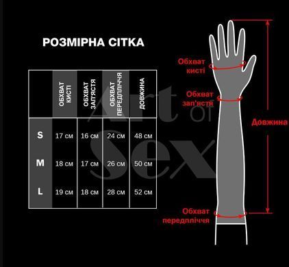 Виниловые миттинки Art of Sex - Lora короткие, размер S, цвет красный SO7475 фото