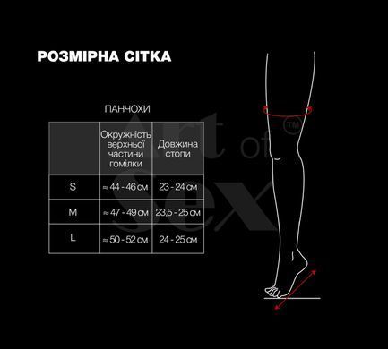 Сексуальные виниловые чулки Art of Sex - Lora с открытыми пальцами и пяткой, размер L, красные SO7359 фото