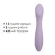 Вибратор для точки G с интеллектуальным режимом Svakom Amy 2 Pastel Lilac SO8770 фото 5