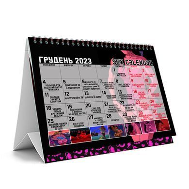 SEX КАЛЕНДАРЬ 2023 (UA) SO6960 фото
