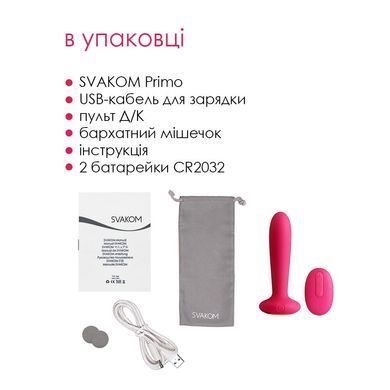 Анальна пробка з вібрацією та підігрівом, пульт ДК Svakom Primo Wine Red SO4838 фото