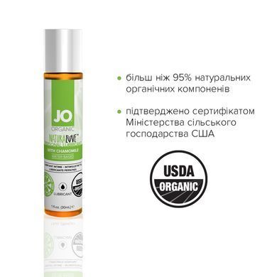 Смазка на водной основе JO NATURALOVE &mdash; ORGANIC (30 мл) с экстрактом листьев агавы и ромашки SO1489 фото