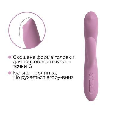 Смарт вібратор-кролик з перлинною стимуляцією точки G Svakom Trysta Neo SX0726 фото
