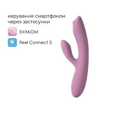 Смарт вібратор-кролик з перлинною стимуляцією точки G Svakom Trysta Neo SX0726 фото